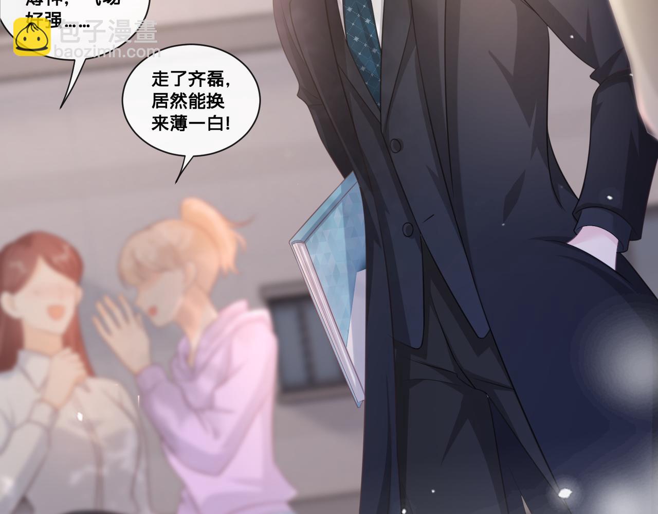 第15话：我和他不熟(1/3)-第16话