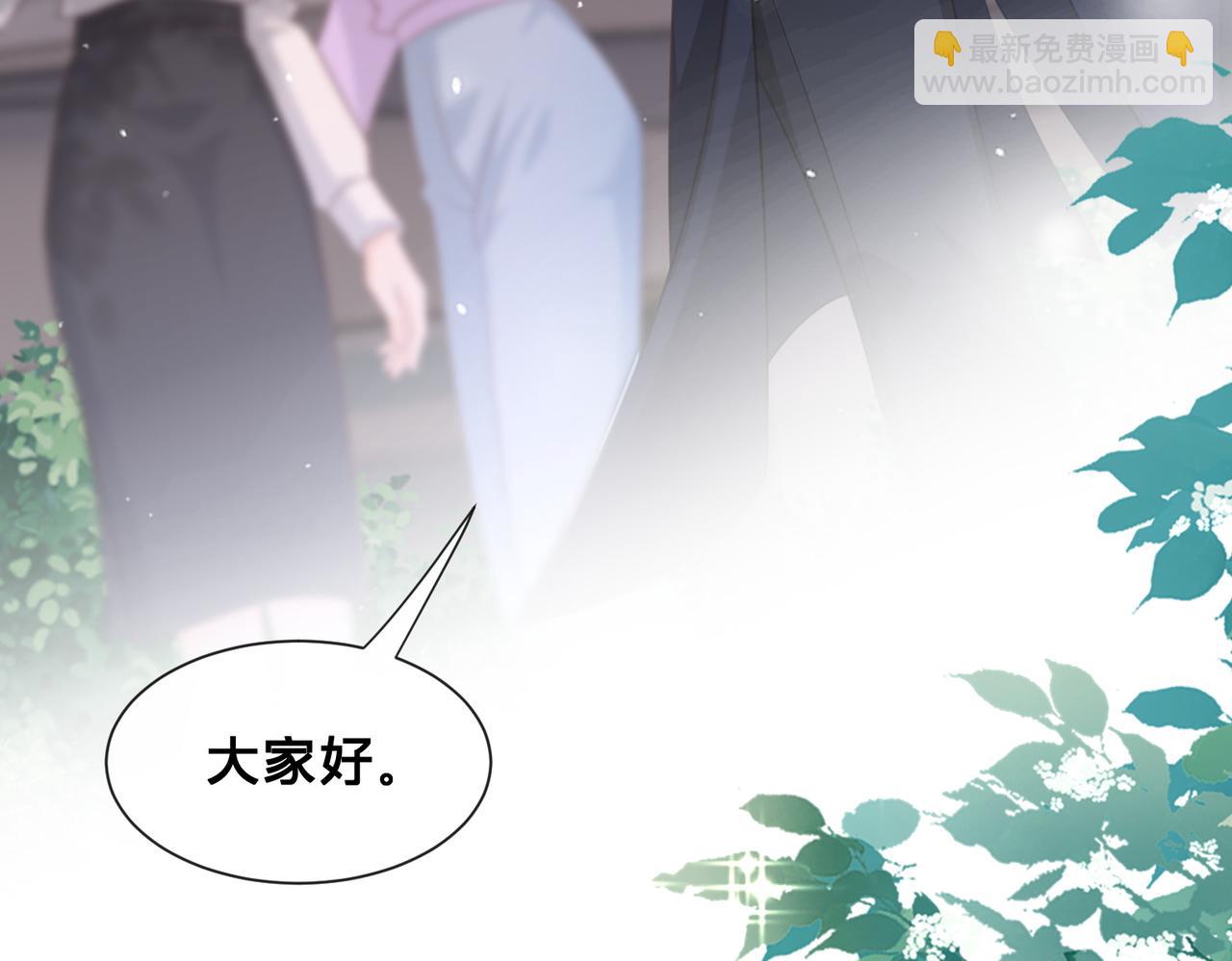 第15话：我和他不熟(1/3)-第16话