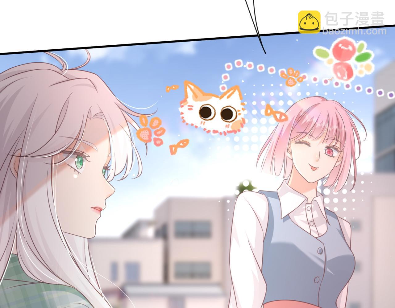 第15话：我和他不熟(1/3)-第16话