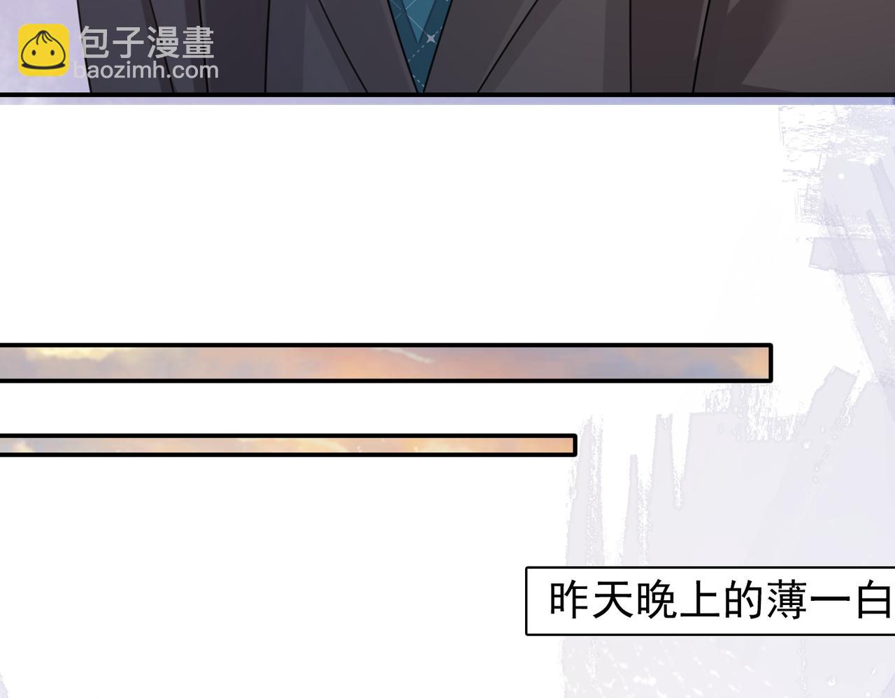 第15话：我和他不熟(1/3)-第16话