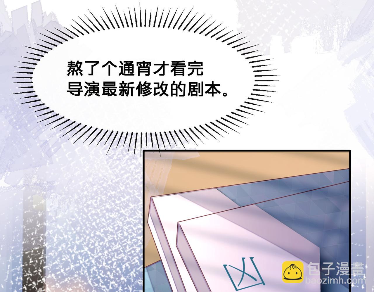 第15话：我和他不熟(1/3)-第16话