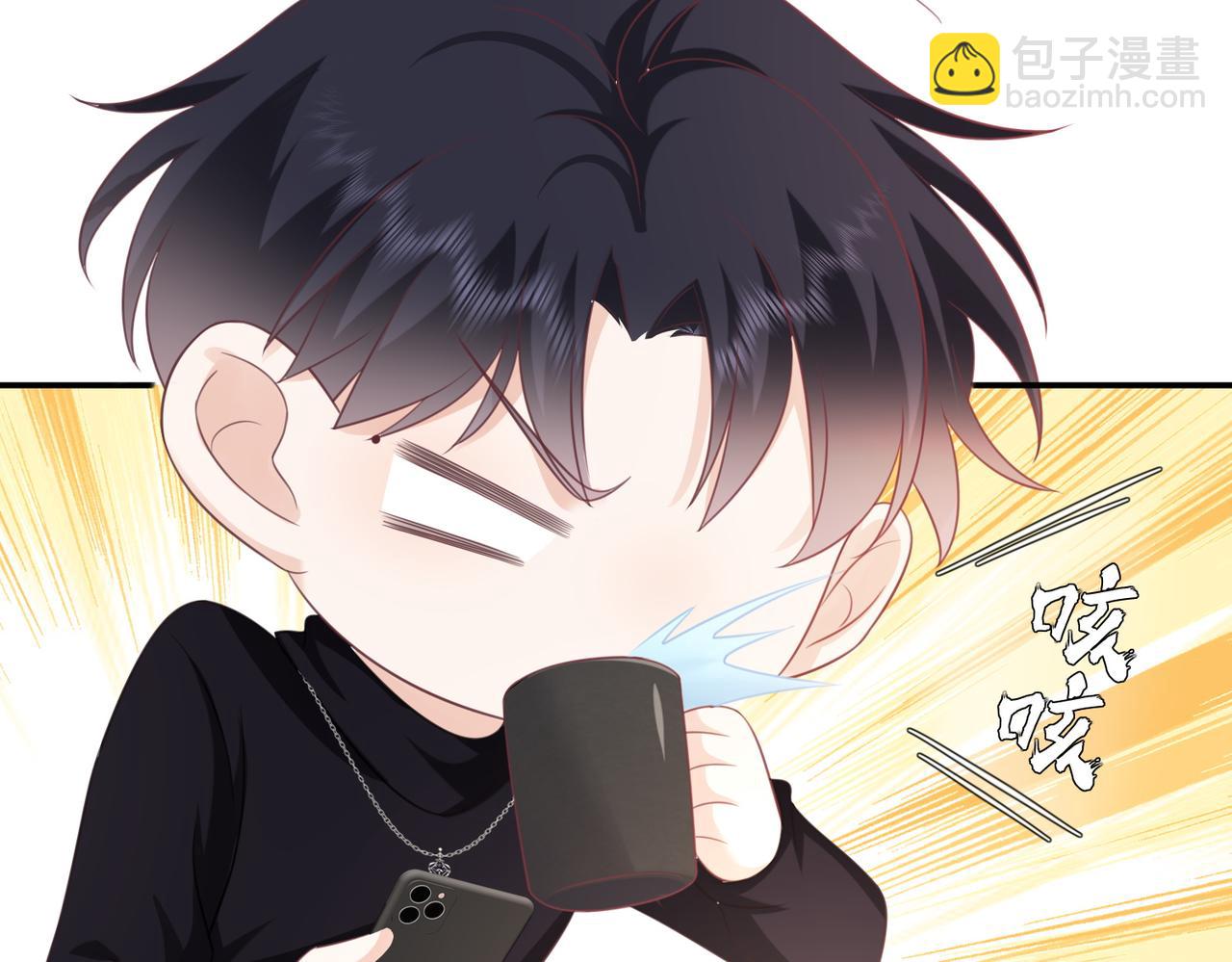 第15话：我和他不熟(1/3)-第16话