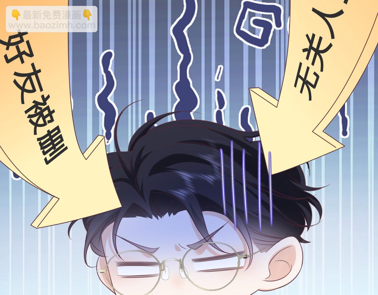 第15话：我和他不熟(1/3)-第16话