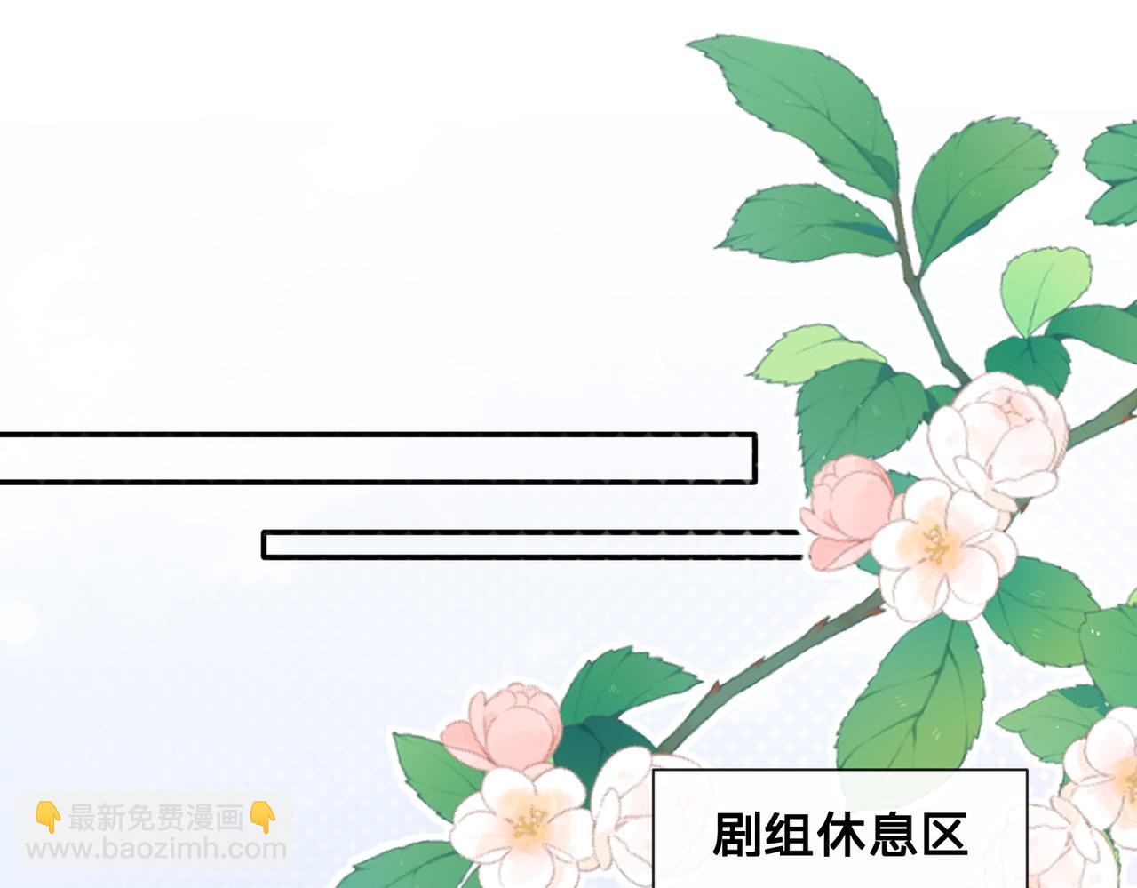 第15话：我和他不熟(1/3)-第16话