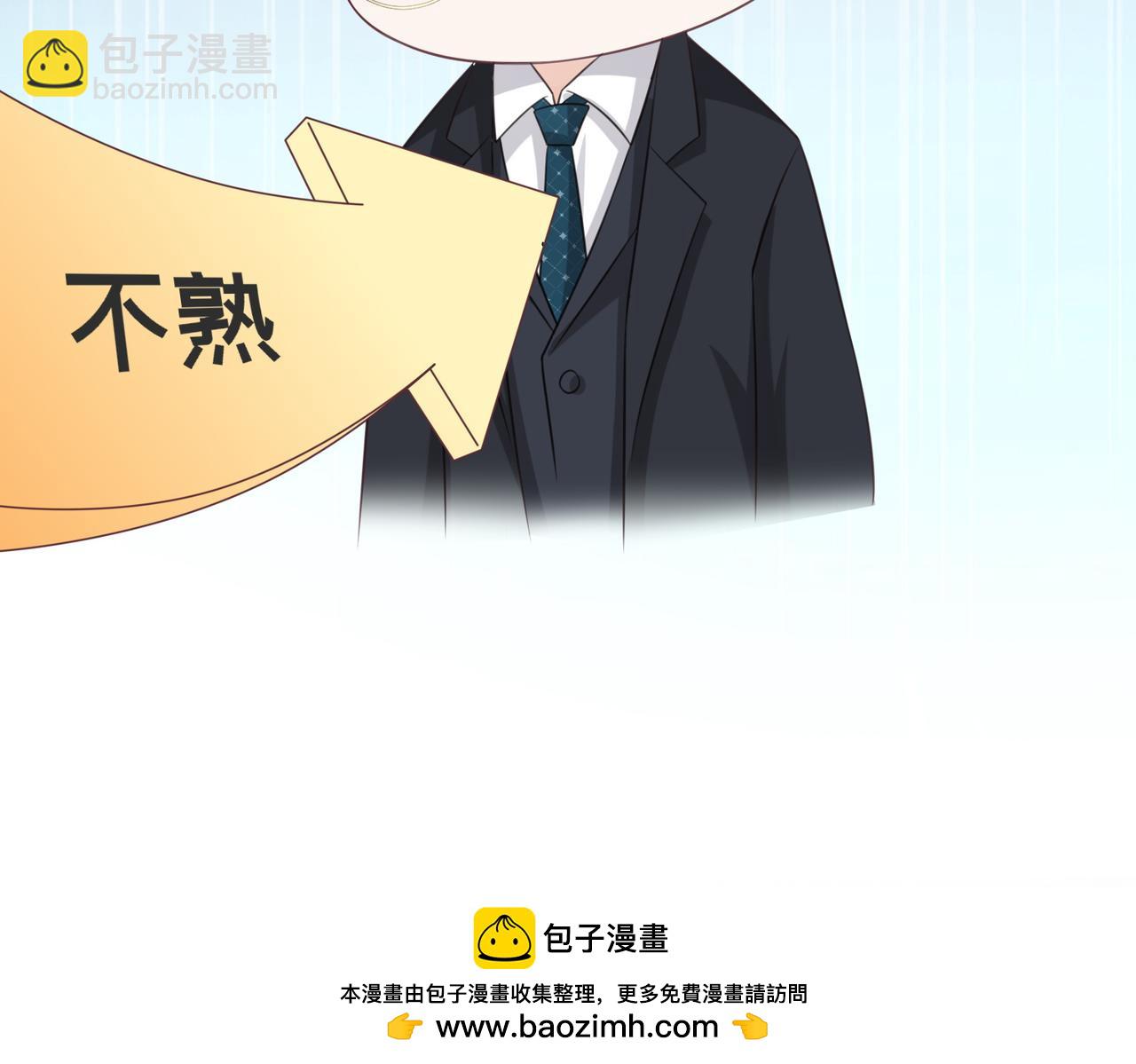 第15话：我和他不熟(1/3)-第16话