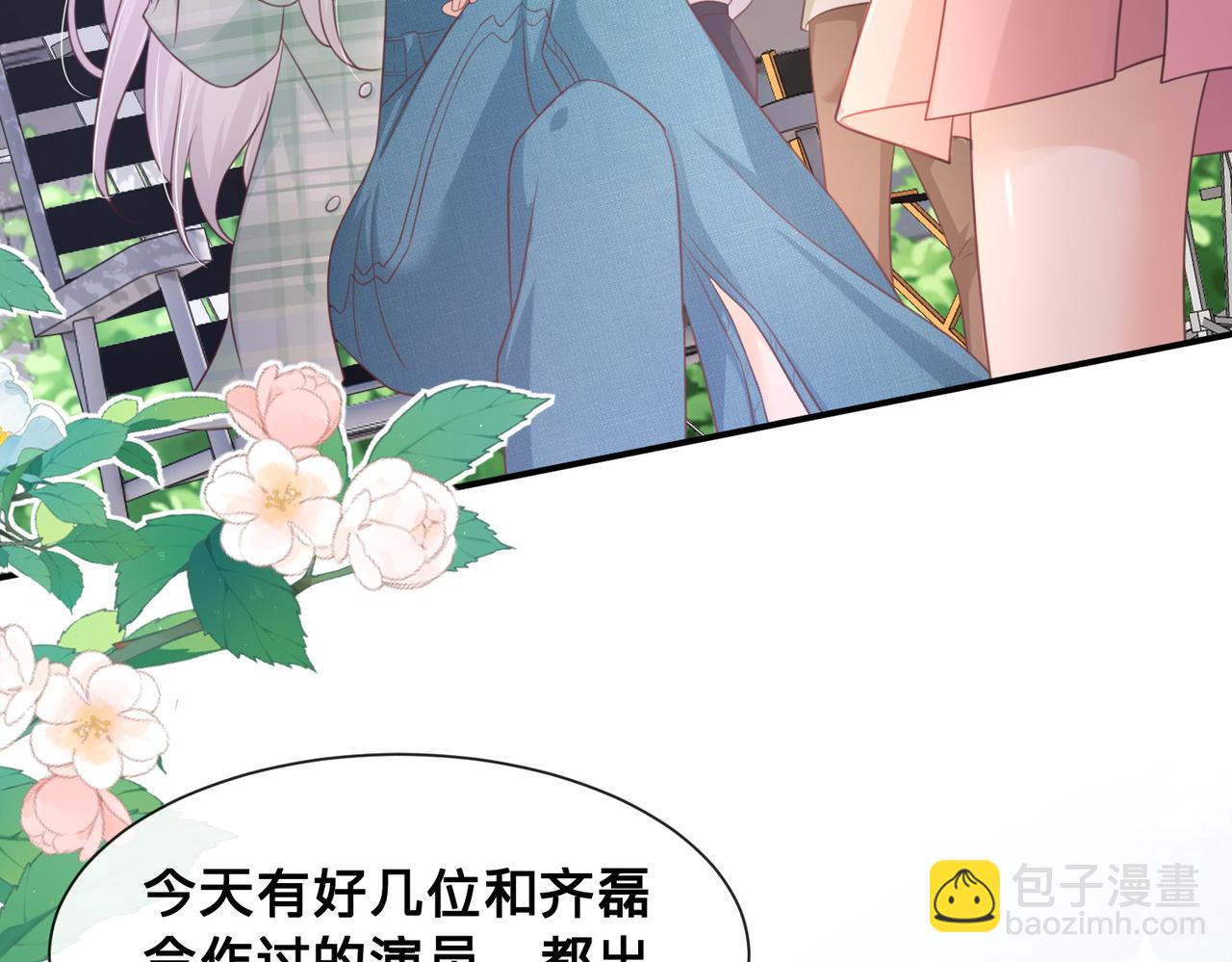 第15话：我和他不熟(1/3)-第16话