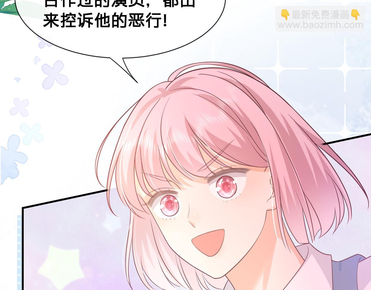 第15话：我和他不熟(1/3)-第16话