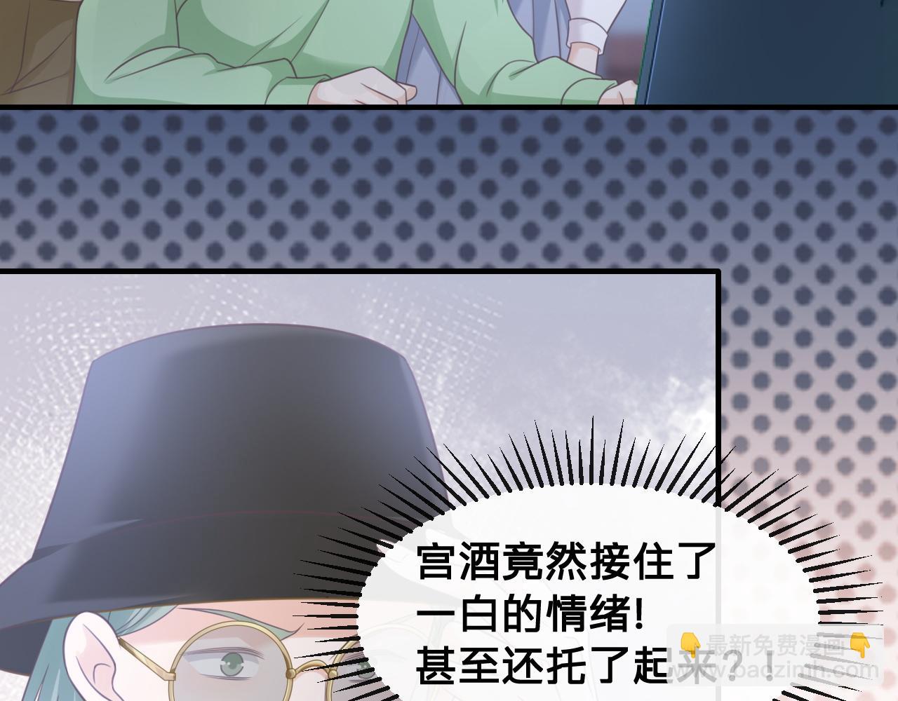 第17话：我是你的玩物(1/2)-第18话