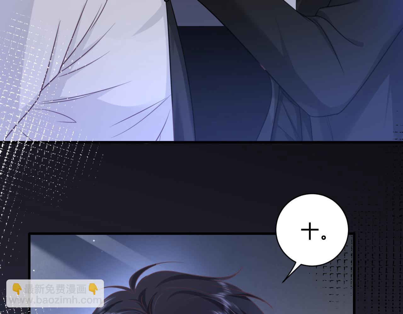 第17话：我是你的玩物(1/2)-第18话