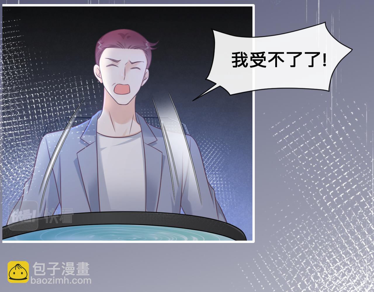 第17话：我是你的玩物(1/2)-第18话