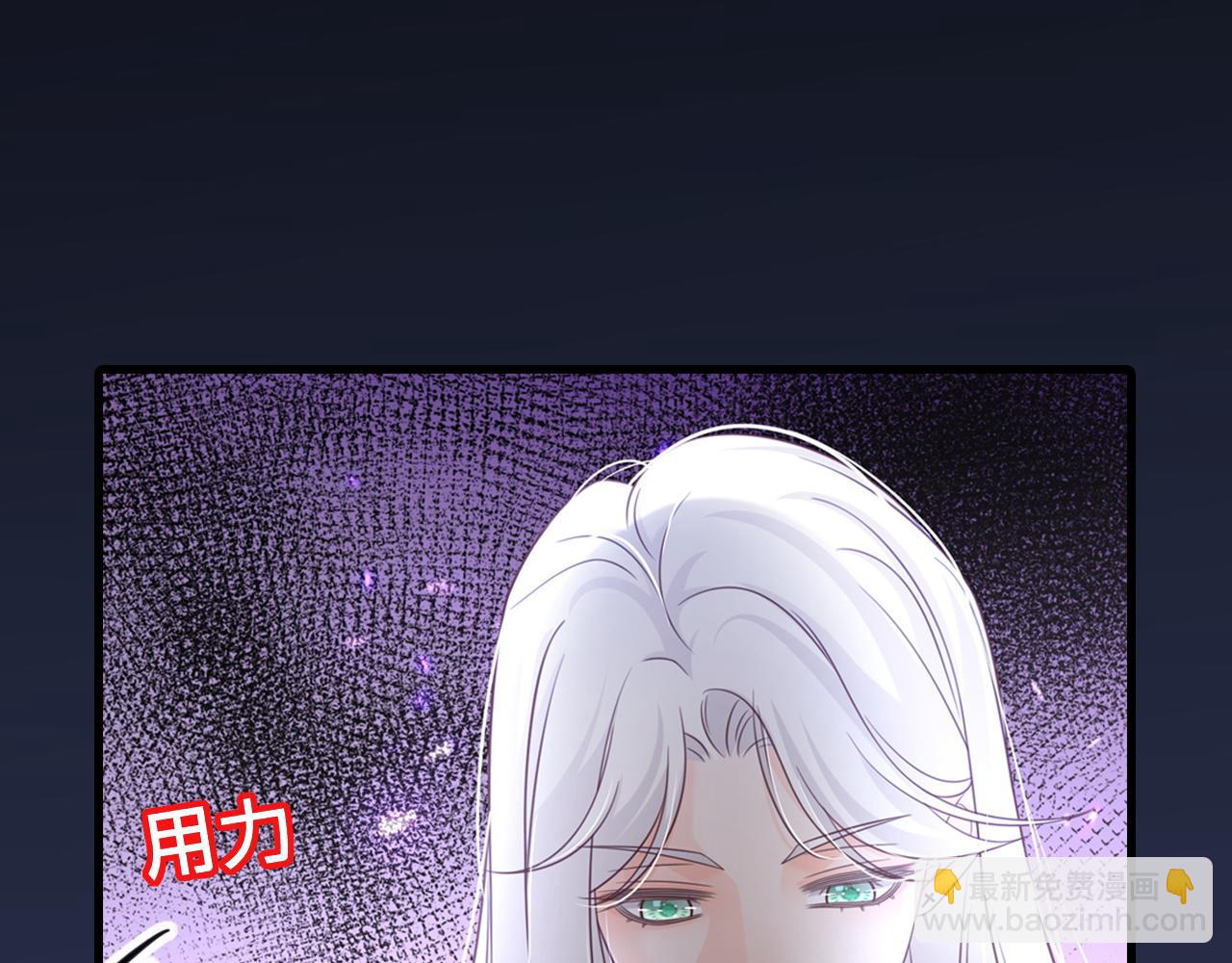 第17话：我是你的玩物(1/2)-第18话