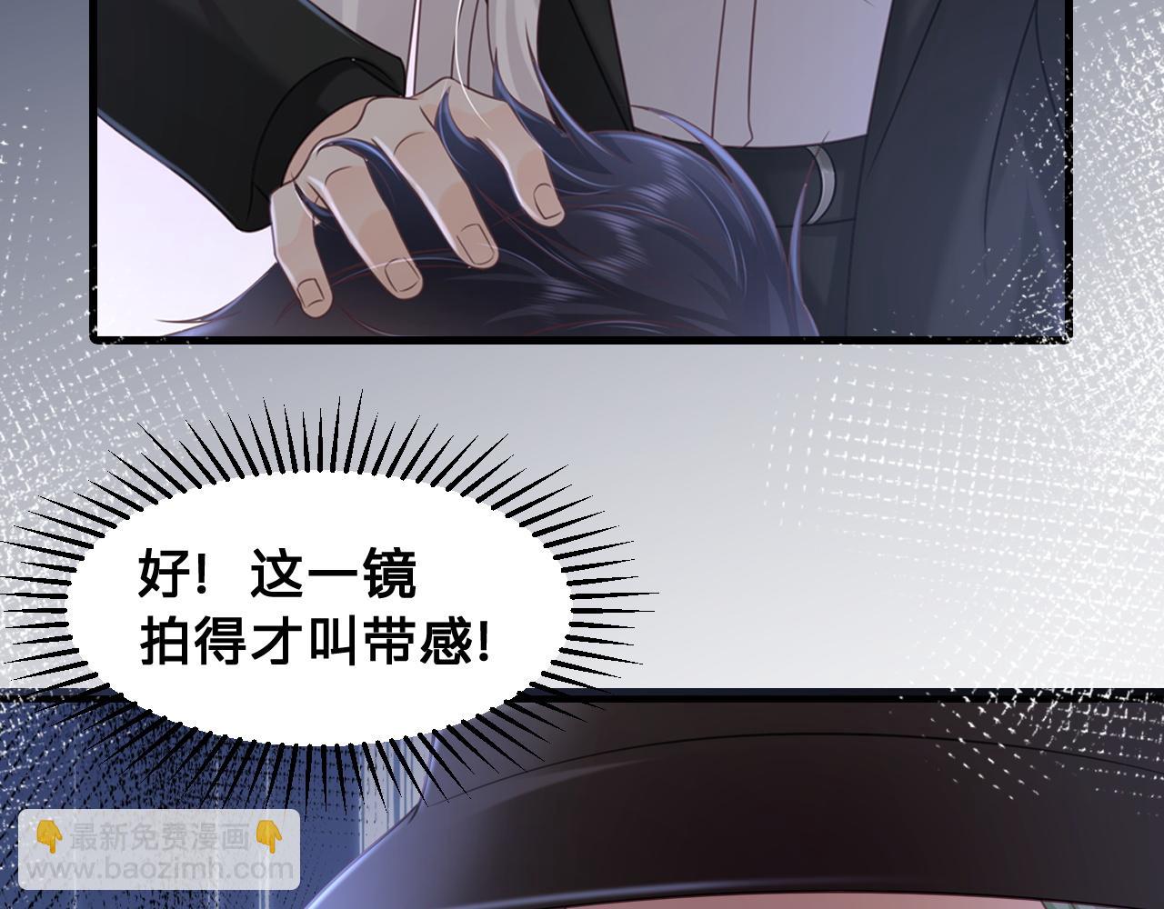 第17话：我是你的玩物(1/2)-第18话