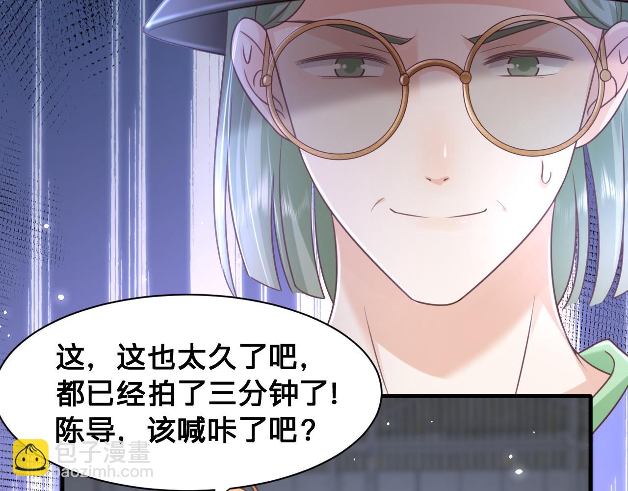 第17话：我是你的玩物(1/2)-第18话