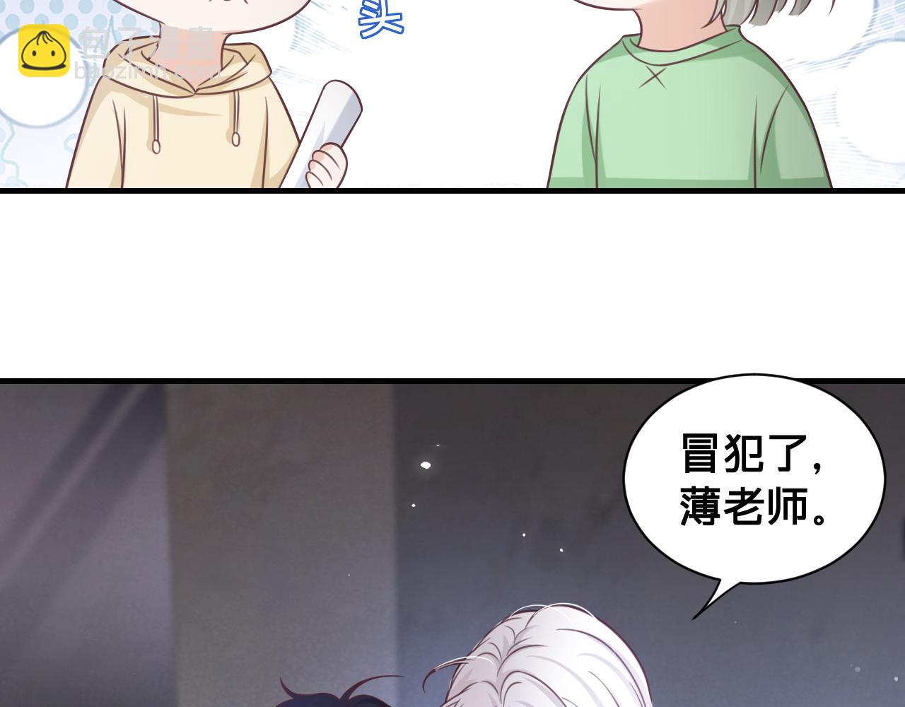 第17话：我是你的玩物(1/2)-第18话