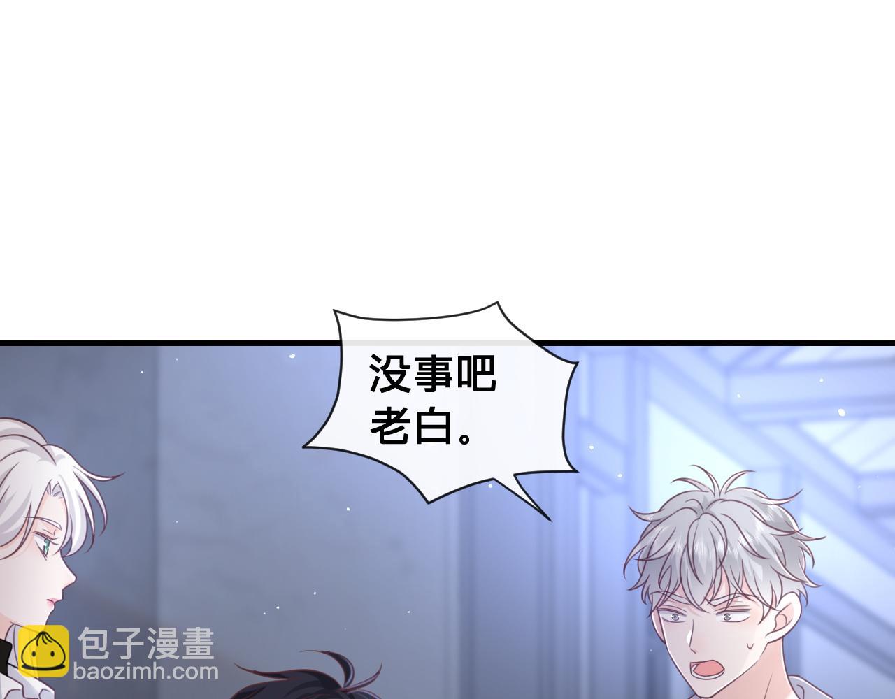 第17话：我是你的玩物(1/2)-第18话