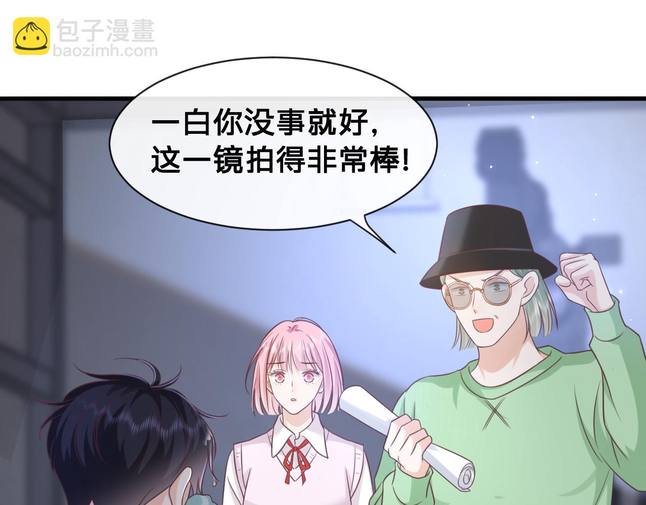 第17话：我是你的玩物(1/2)-第18话