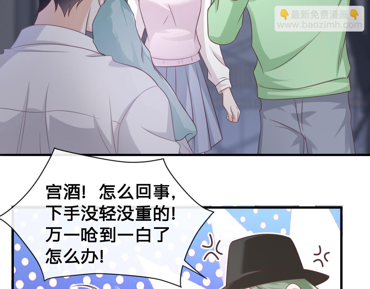 第17话：我是你的玩物(1/2)-第18话