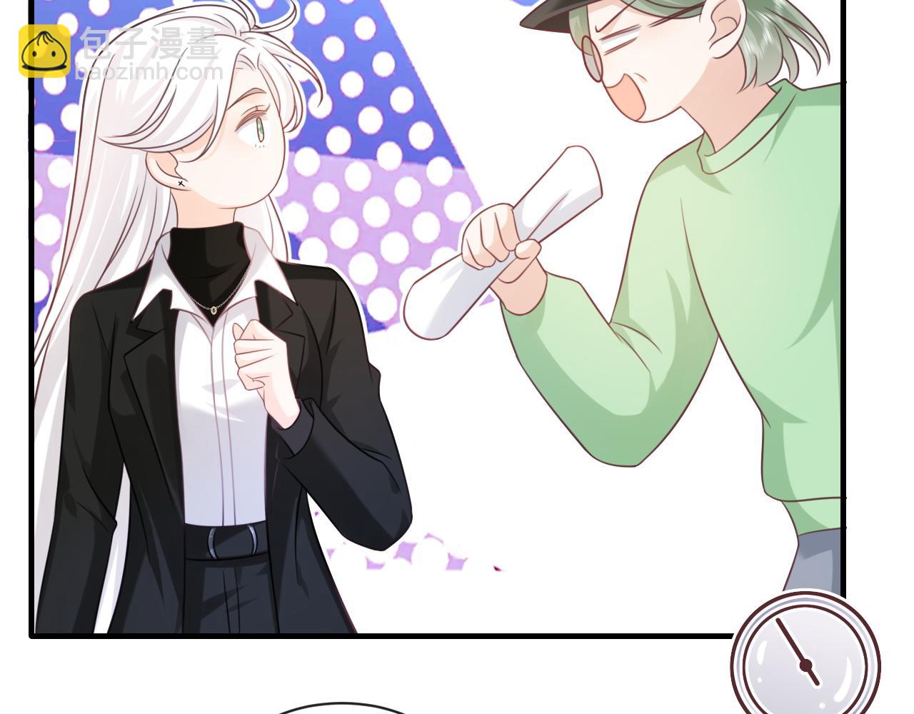 第17话：我是你的玩物(1/2)-第18话