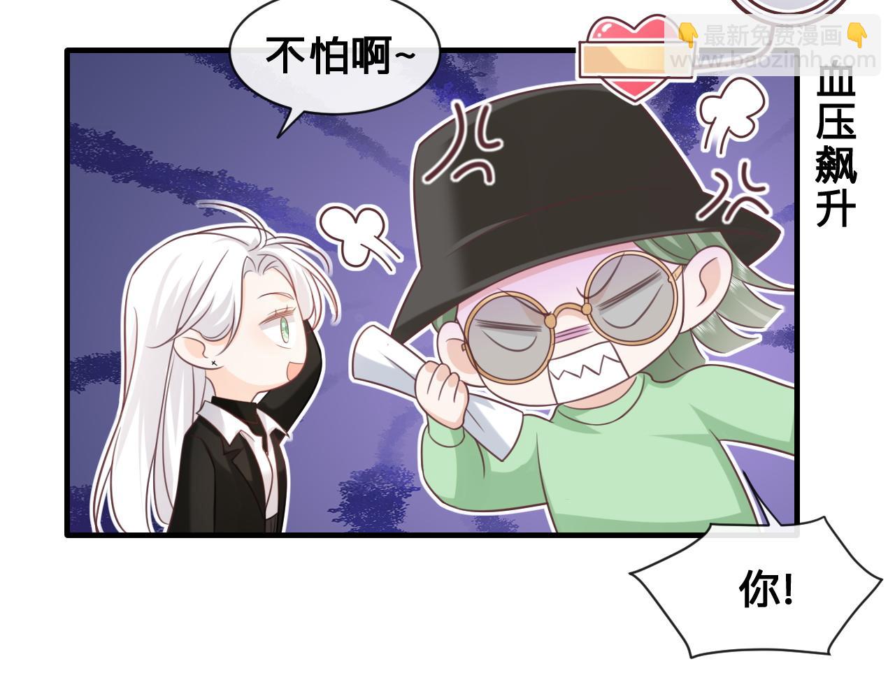 第17话：我是你的玩物(1/2)-第18话