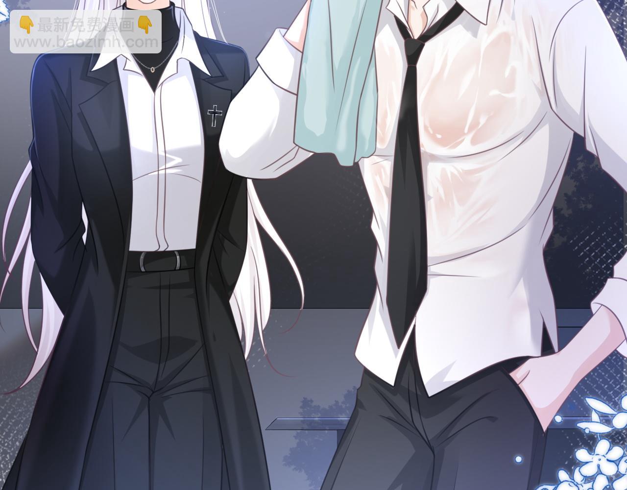 第17话：我是你的玩物(1/2)-第18话