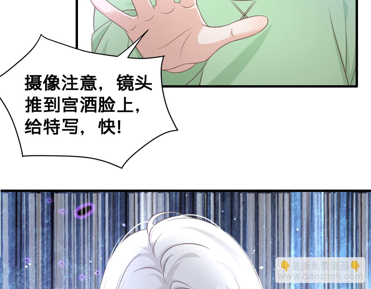 第17话：我是你的玩物(1/2)-第18话