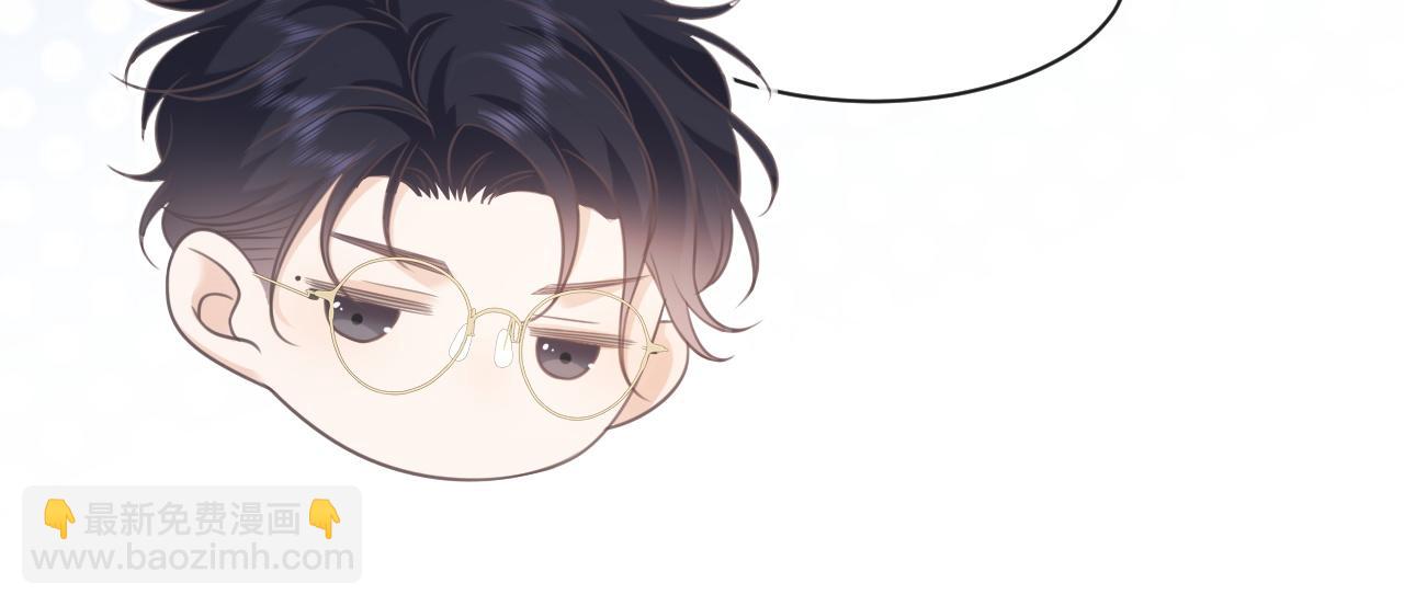 第19话：如果是你，我不怕麻烦(1/2)-第56话