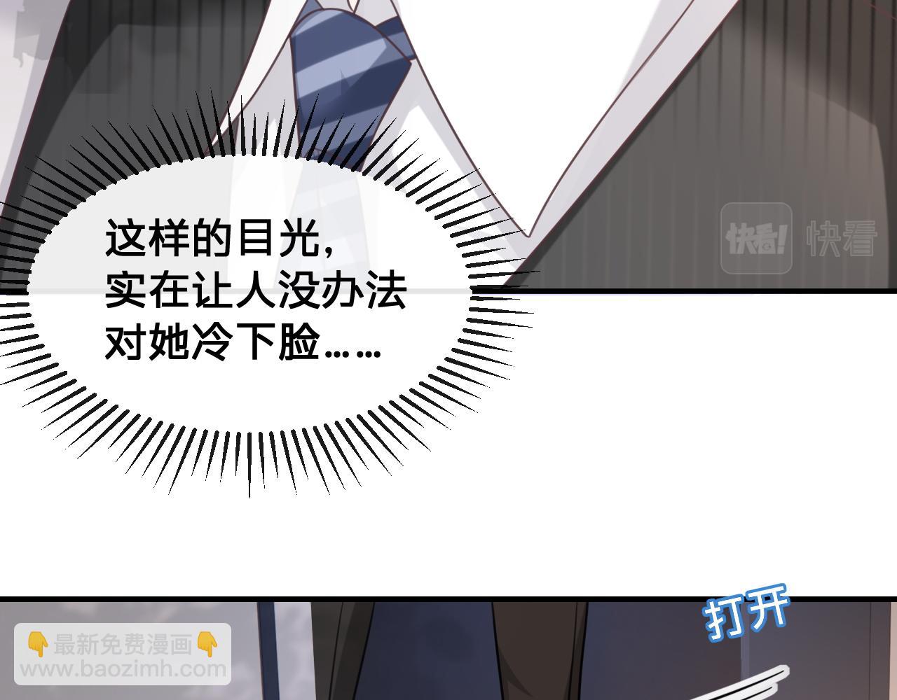 第19话：如果是你，我不怕麻烦(1/2)-第56话