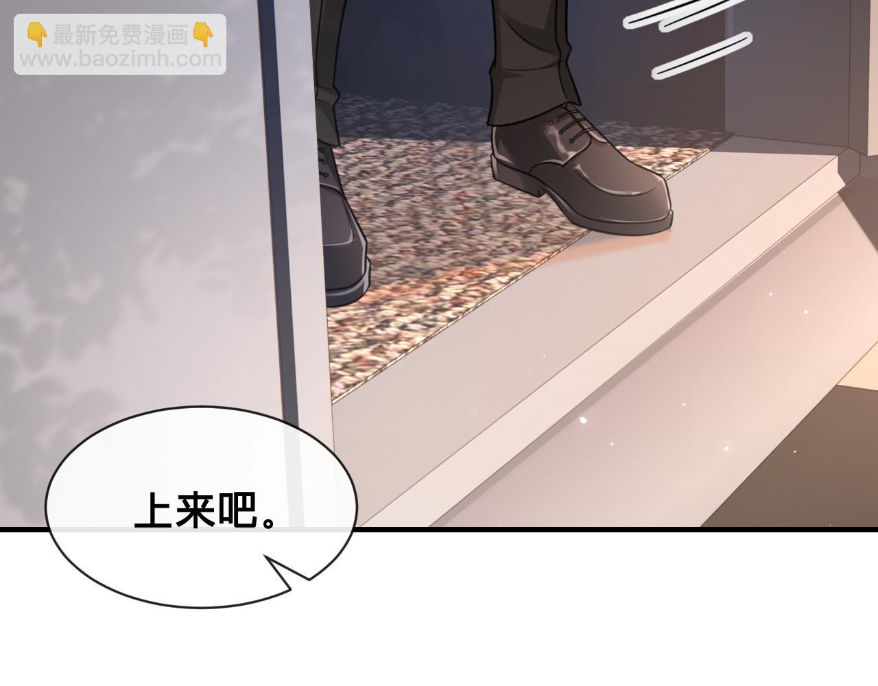 第19话：如果是你，我不怕麻烦(1/2)-第56话