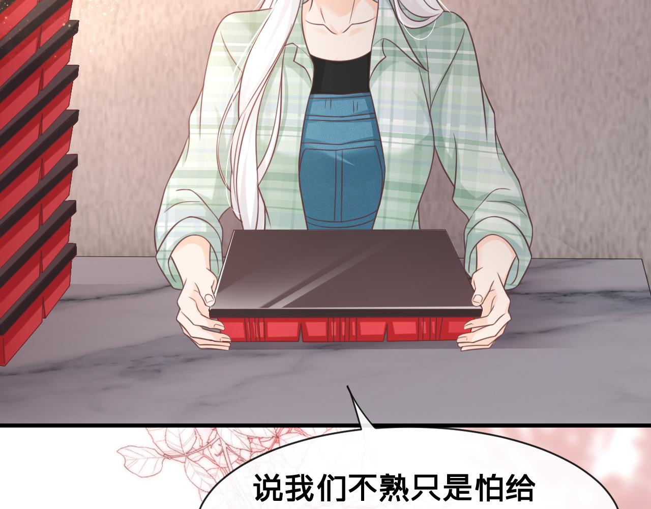 第19话：如果是你，我不怕麻烦(1/2)-第56话