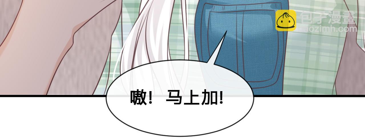 第19话：如果是你，我不怕麻烦(1/2)-第56话