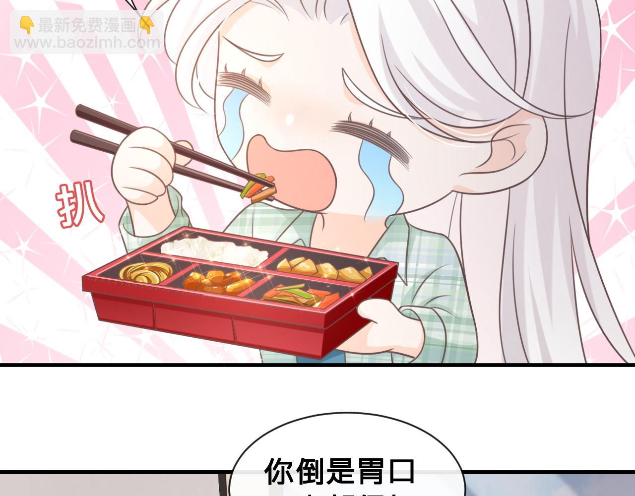 第19话：如果是你，我不怕麻烦(1/2)-第56话