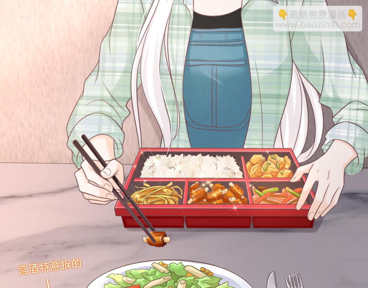 第19话：如果是你，我不怕麻烦(1/2)-第56话