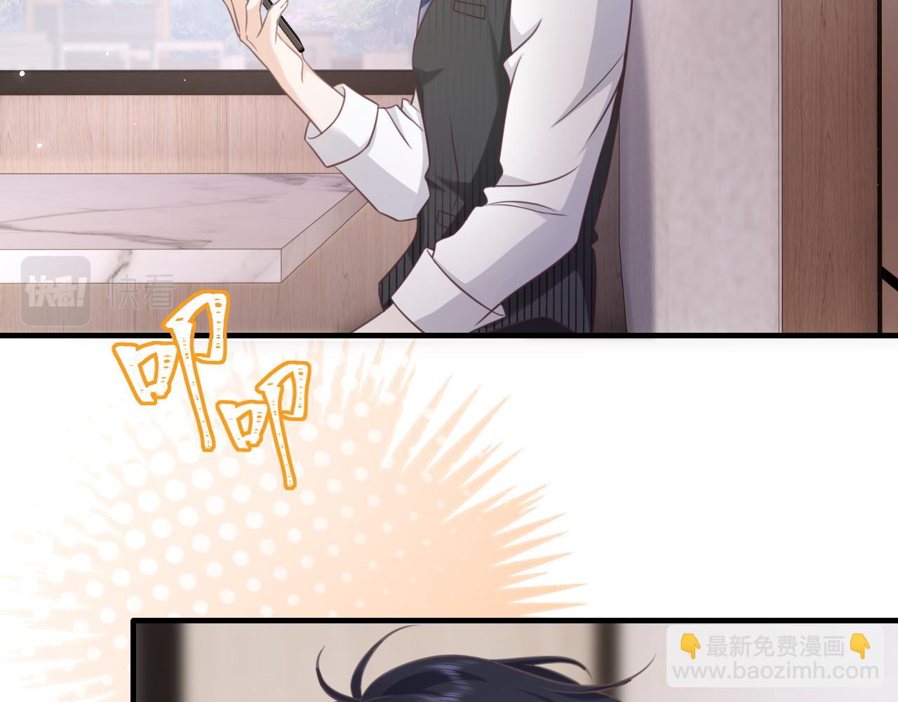 第19话：如果是你，我不怕麻烦(1/2)-第56话