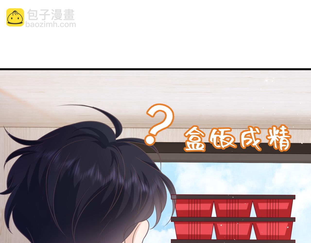 第19话：如果是你，我不怕麻烦(1/2)-第56话