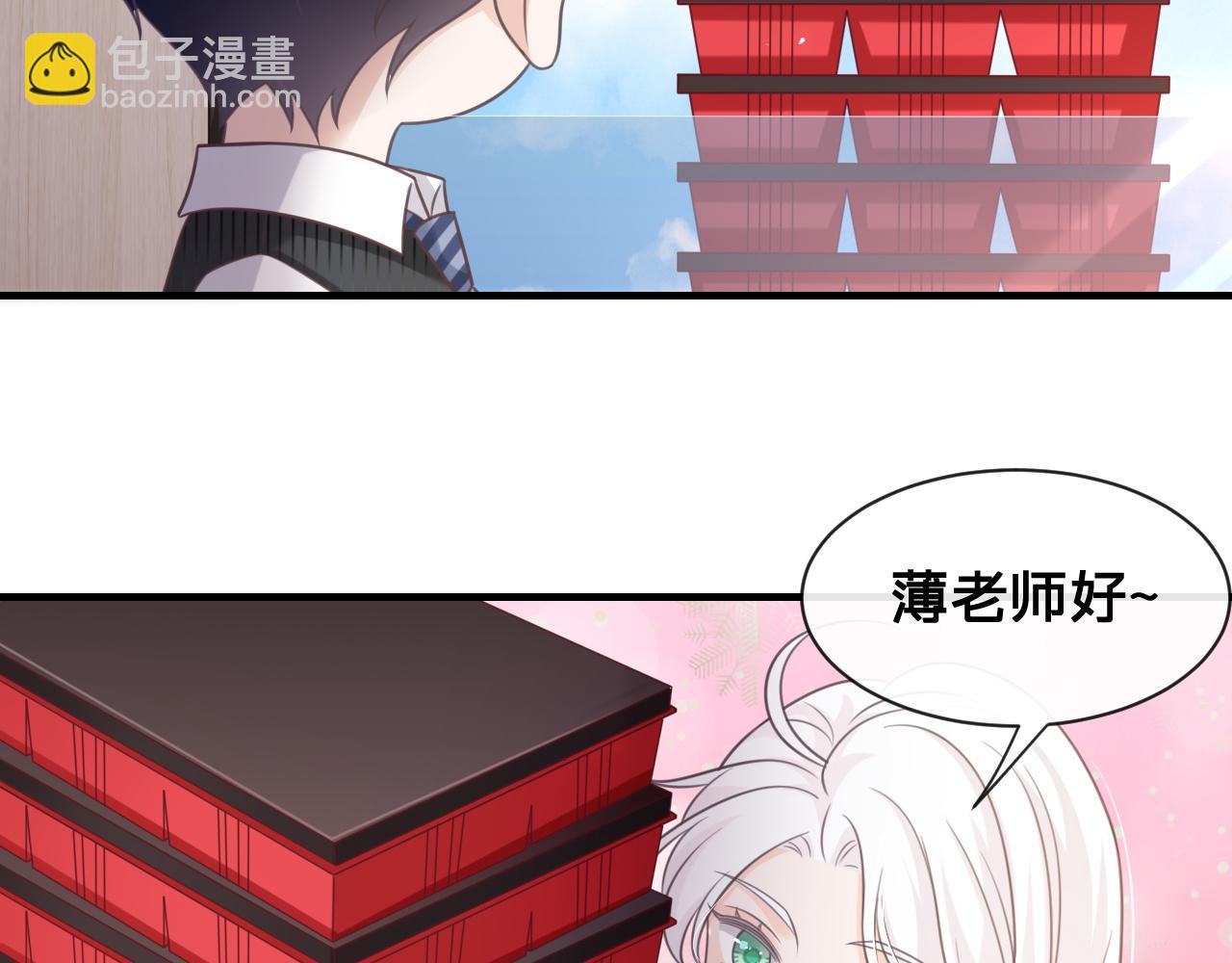 第19话：如果是你，我不怕麻烦(1/2)-第56话