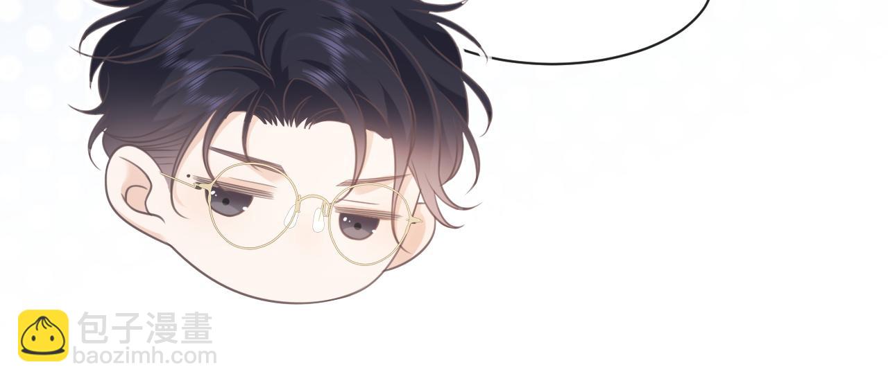 第19话：为你我不怕麻烦(1/2)-第20话