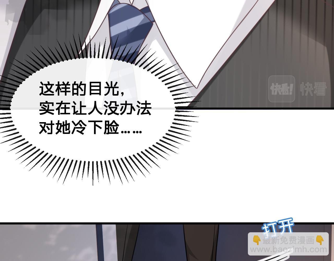 第19话：为你我不怕麻烦(1/2)-第20话