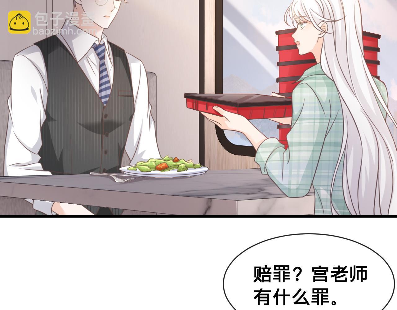 第19话：为你我不怕麻烦(1/2)-第20话