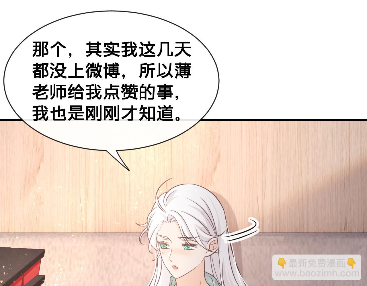 第19话：为你我不怕麻烦(1/2)-第20话