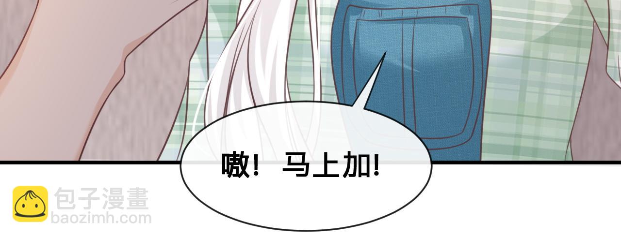 第19话：为你我不怕麻烦(1/2)-第20话