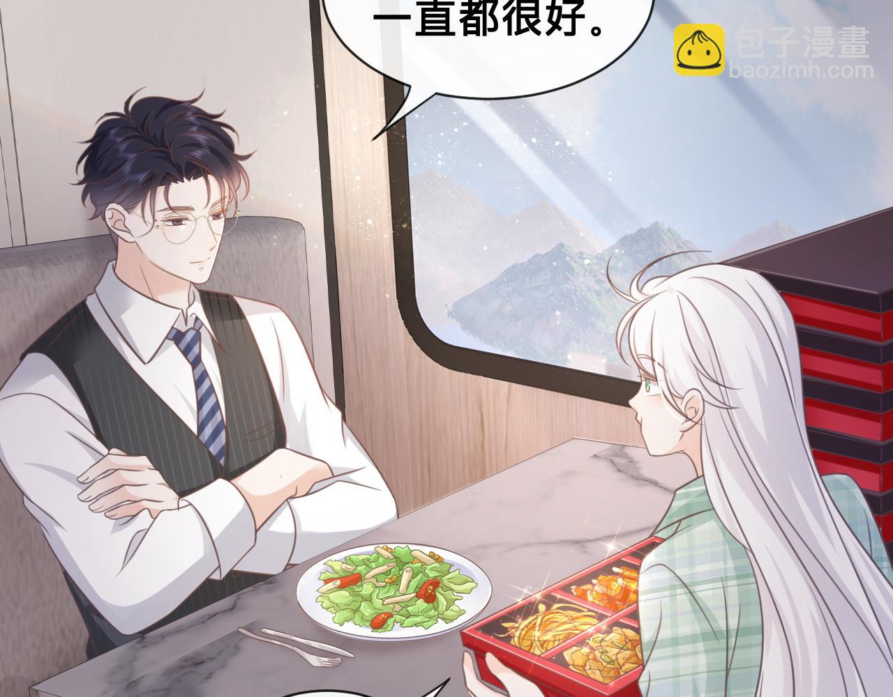 第19话：为你我不怕麻烦(1/2)-第20话