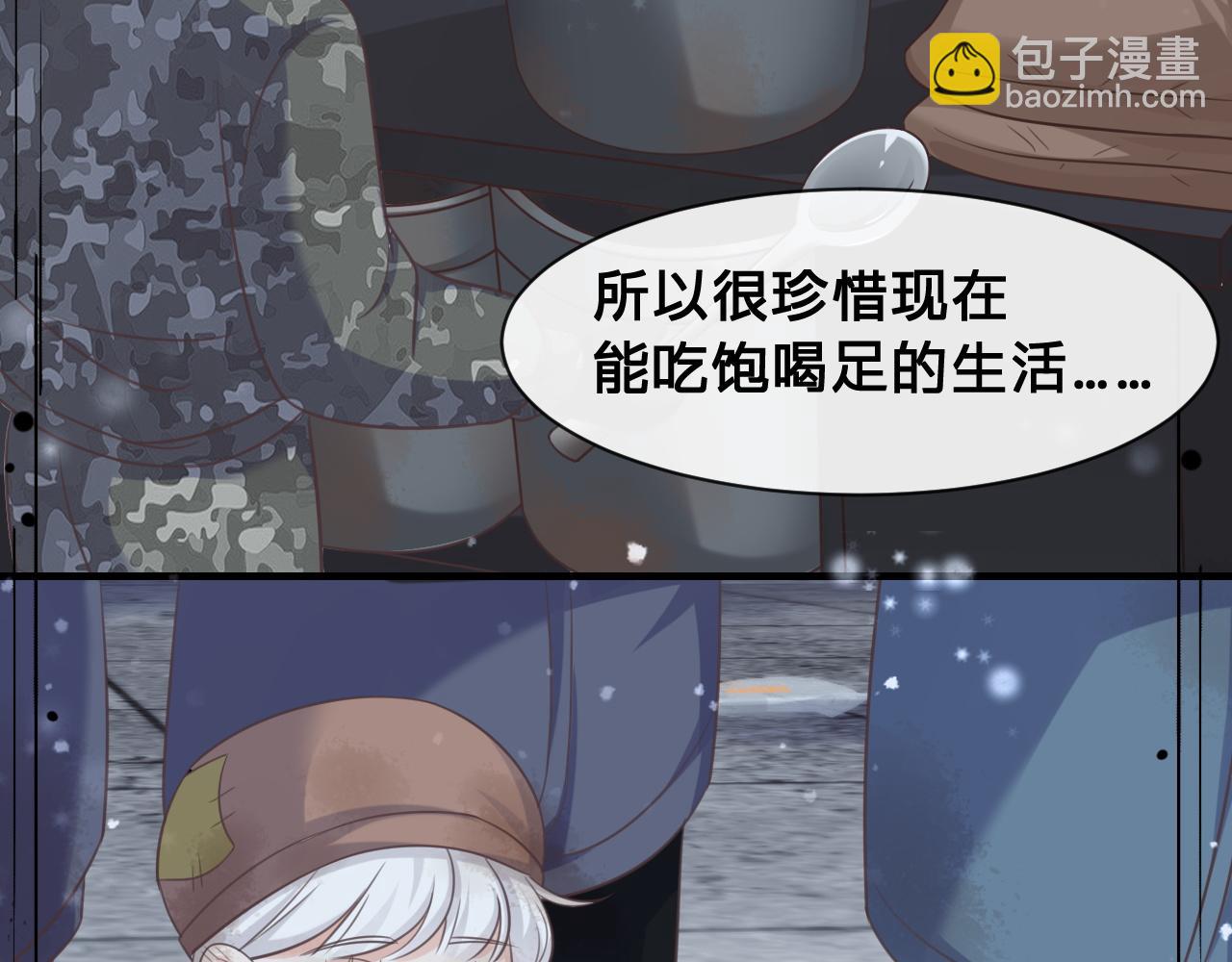 第19话：为你我不怕麻烦(1/2)-第20话