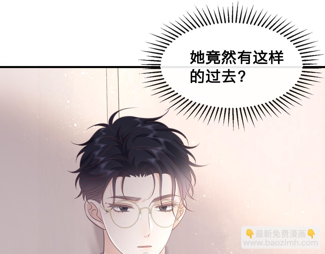 第19话：为你我不怕麻烦(1/2)-第20话