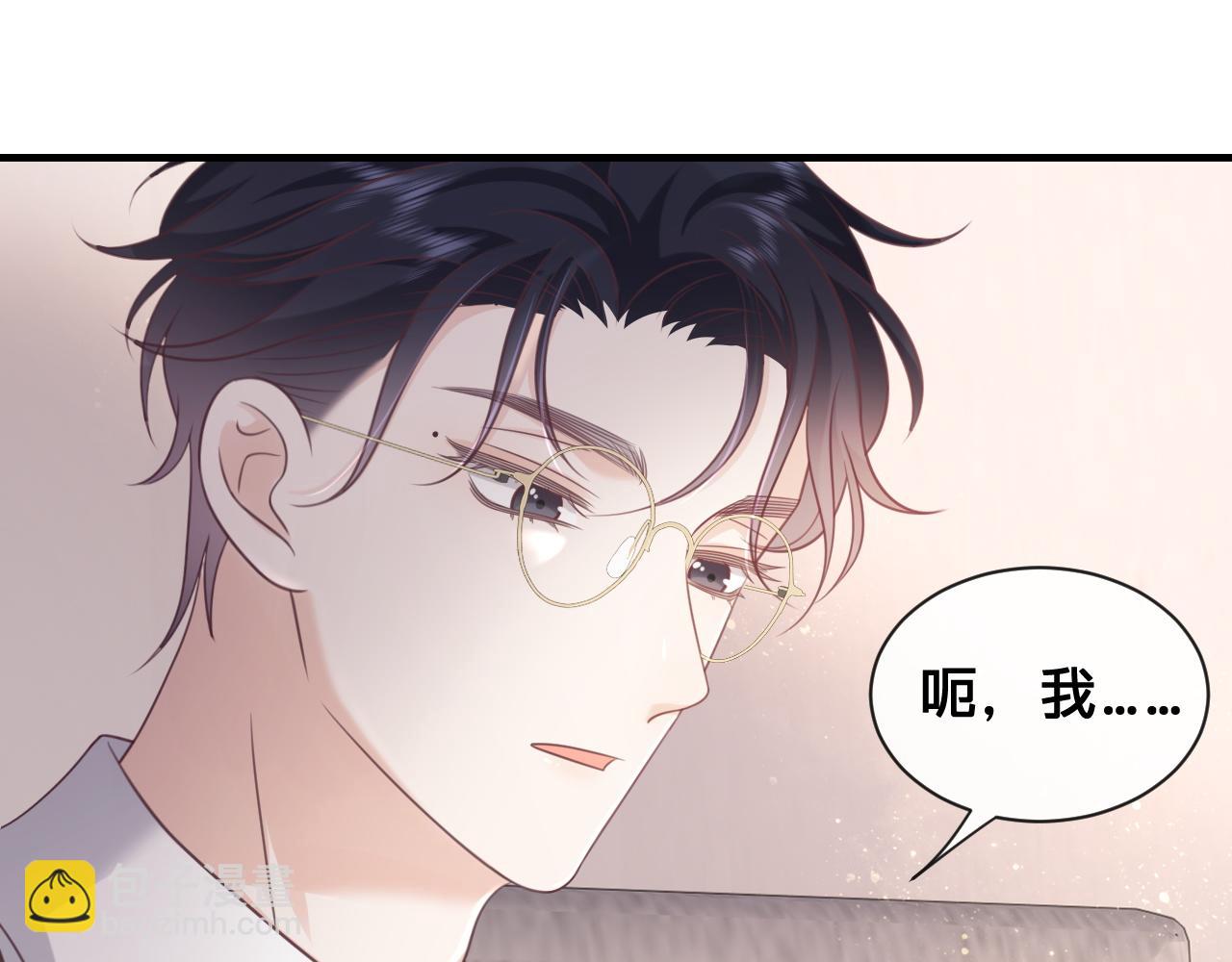 第19话：为你我不怕麻烦(1/2)-第20话