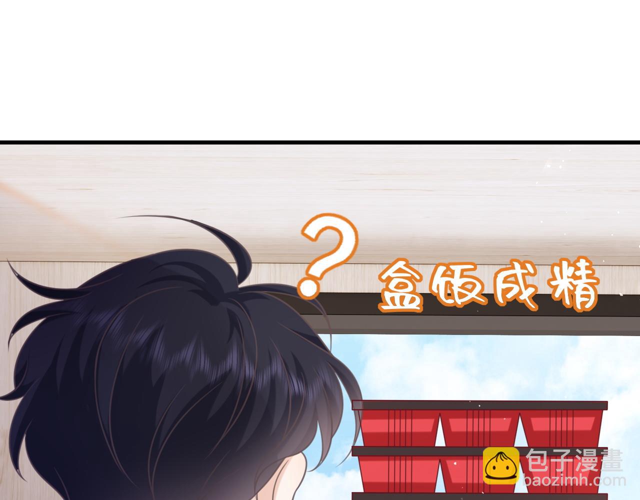 第19话：为你我不怕麻烦(1/2)-第20话