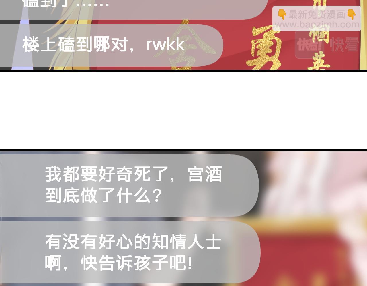 第21话：该直播间黑了！(1/2)-第22话