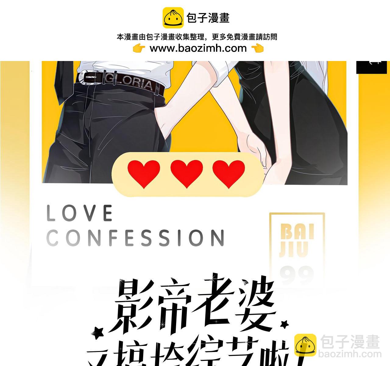 第21话：该直播间黑了！(1/2)-第22话