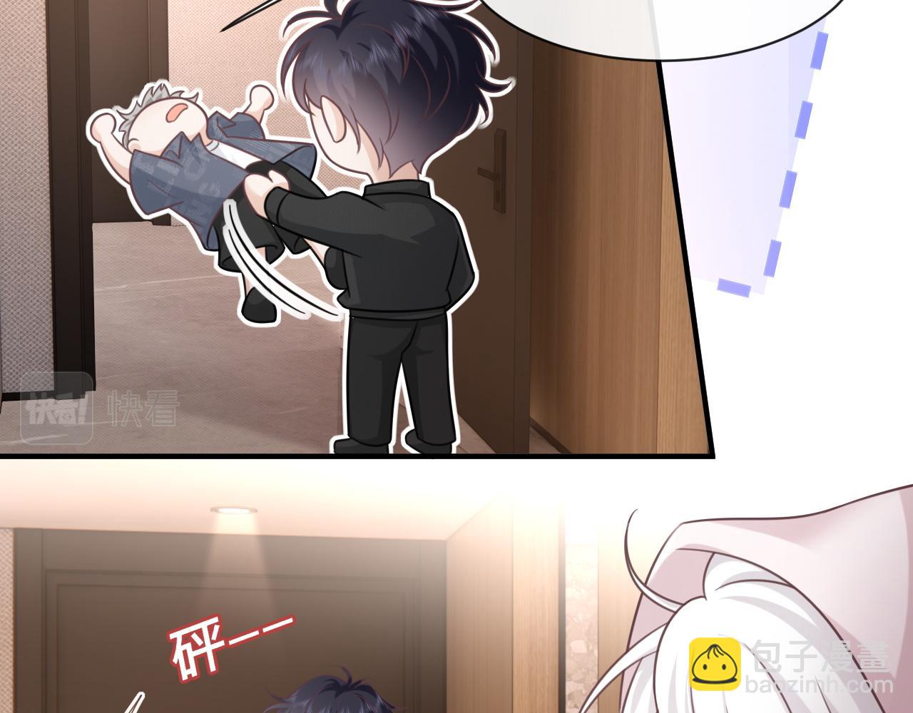 第21话：该直播间黑了！(1/2)-第22话