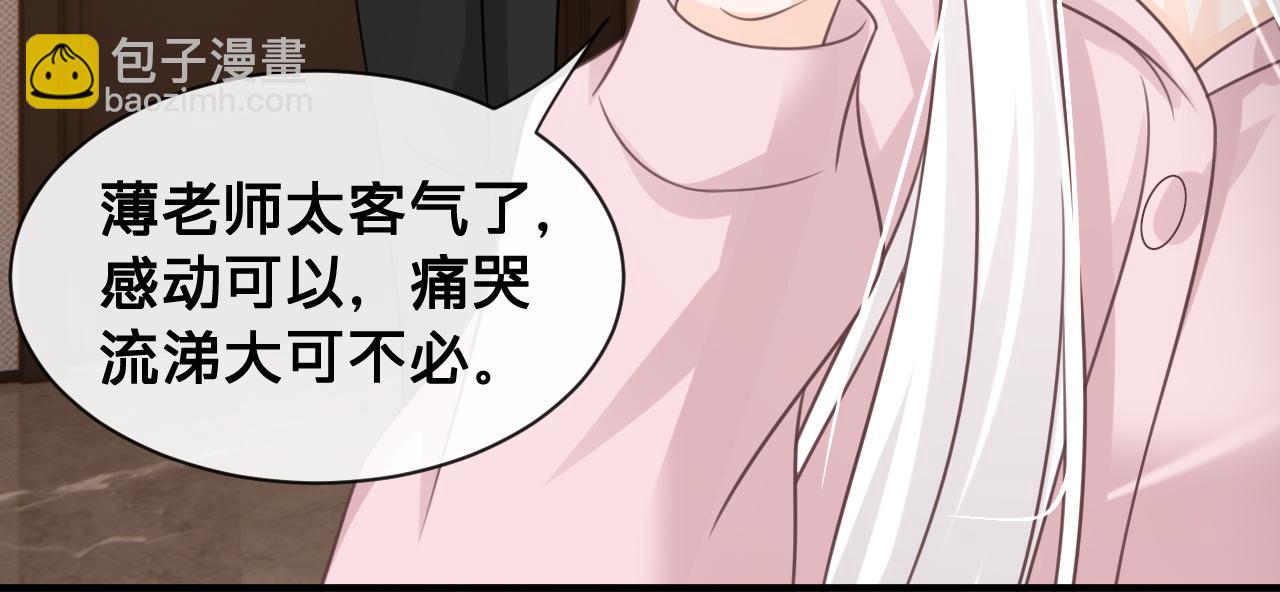 第21话：该直播间黑了！(1/2)-第22话