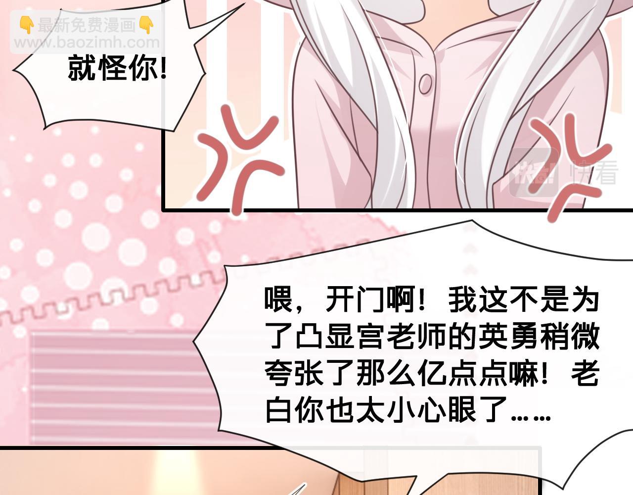 第21话：该直播间黑了！(1/2)-第22话